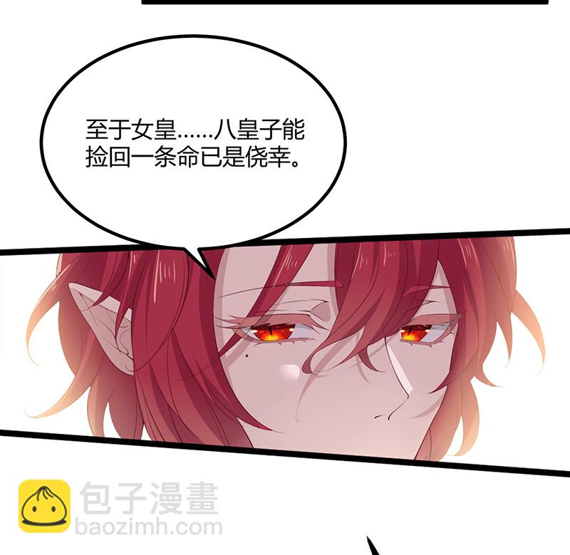 第95话 大结局-第95话