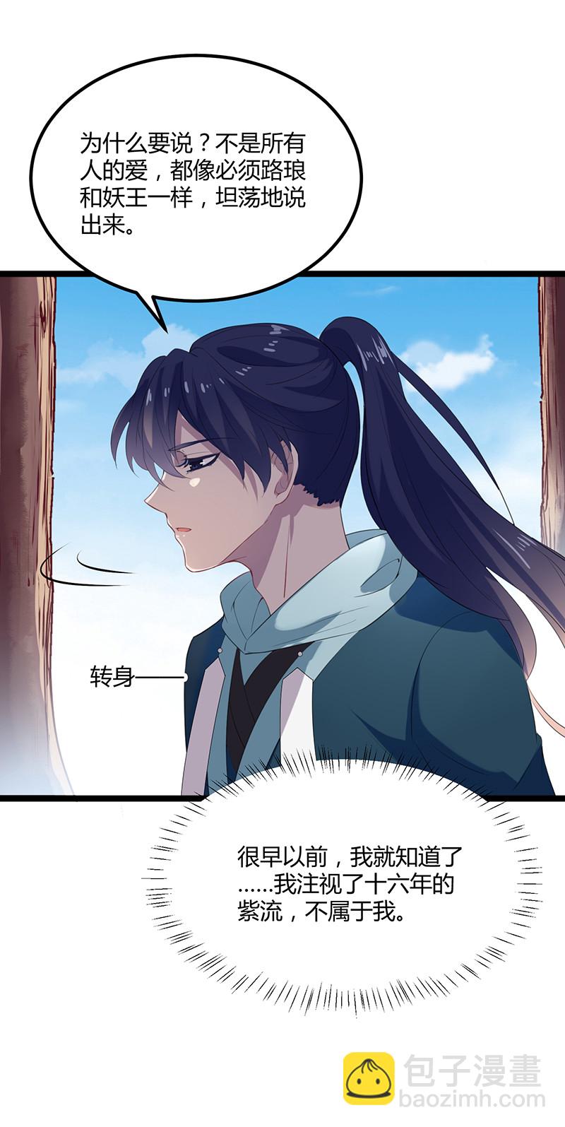 第95话 大结局-第95话