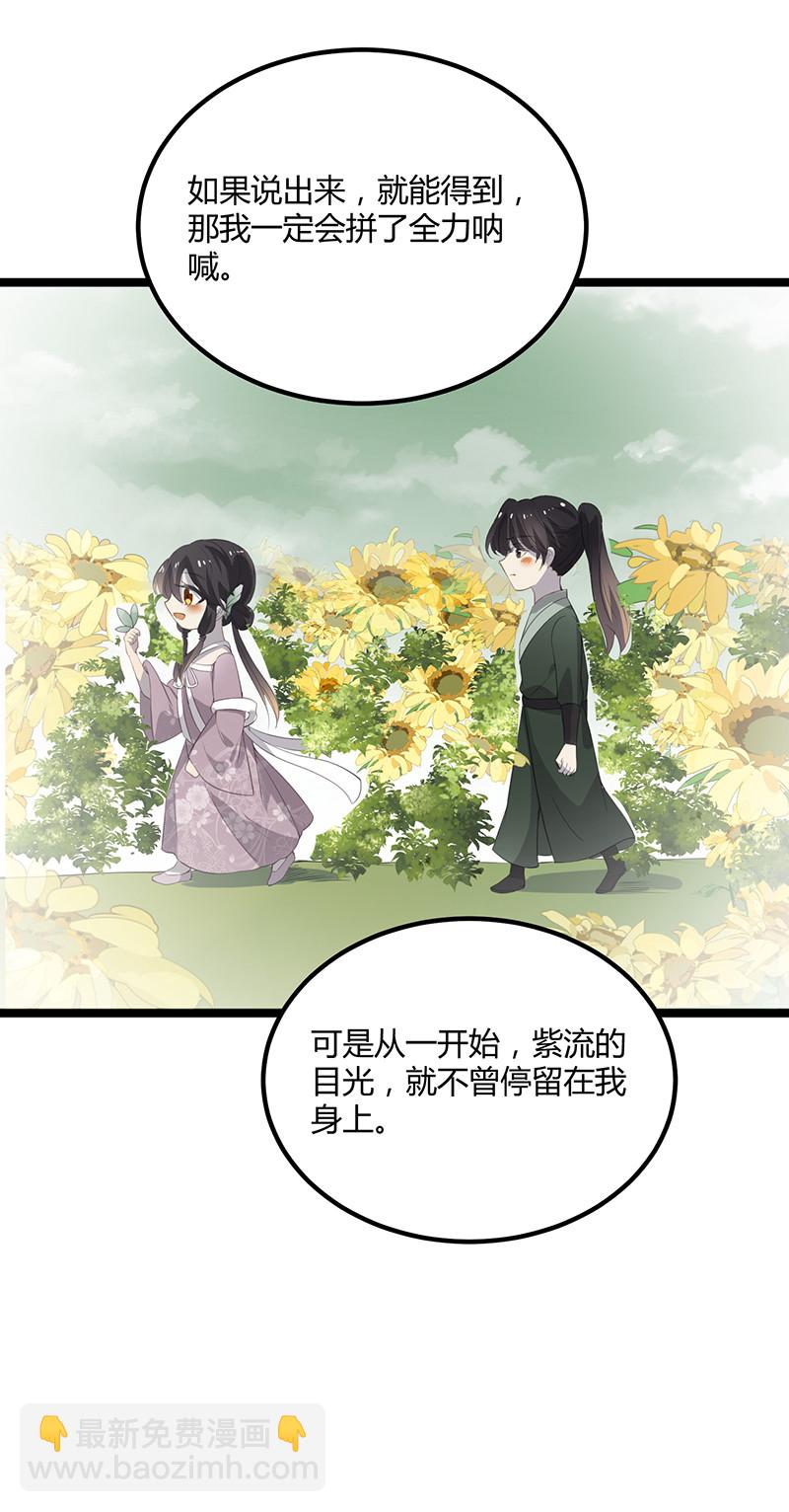 第95话 大结局-第95话