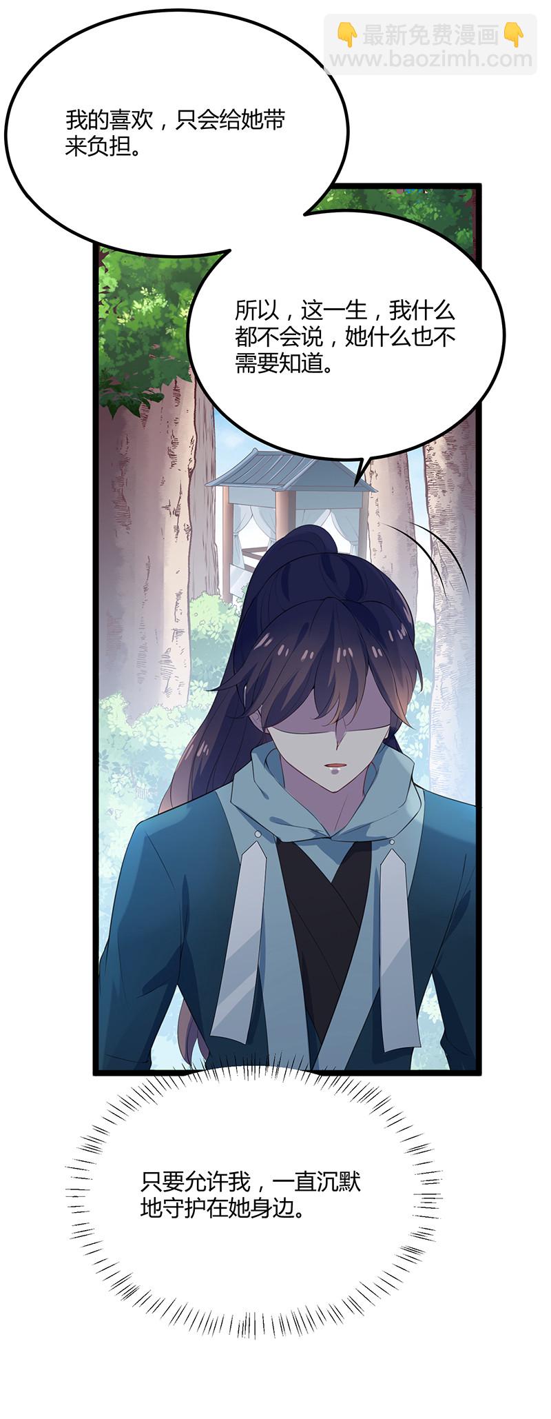 第95话 大结局-第95话