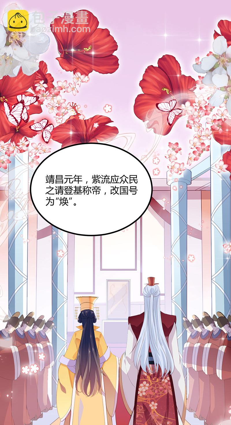 第95话 大结局-第95话