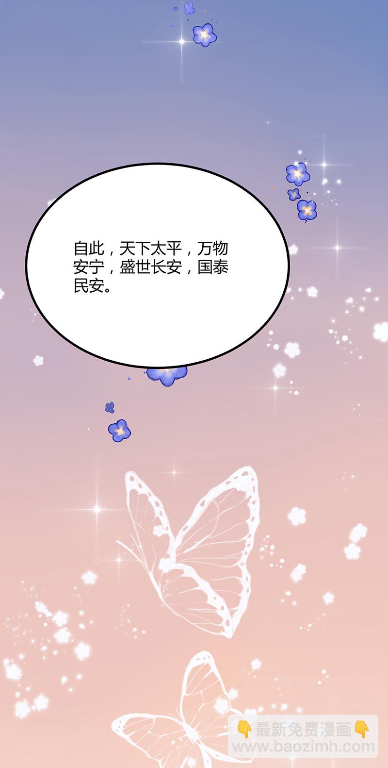 第95话 大结局-第95话