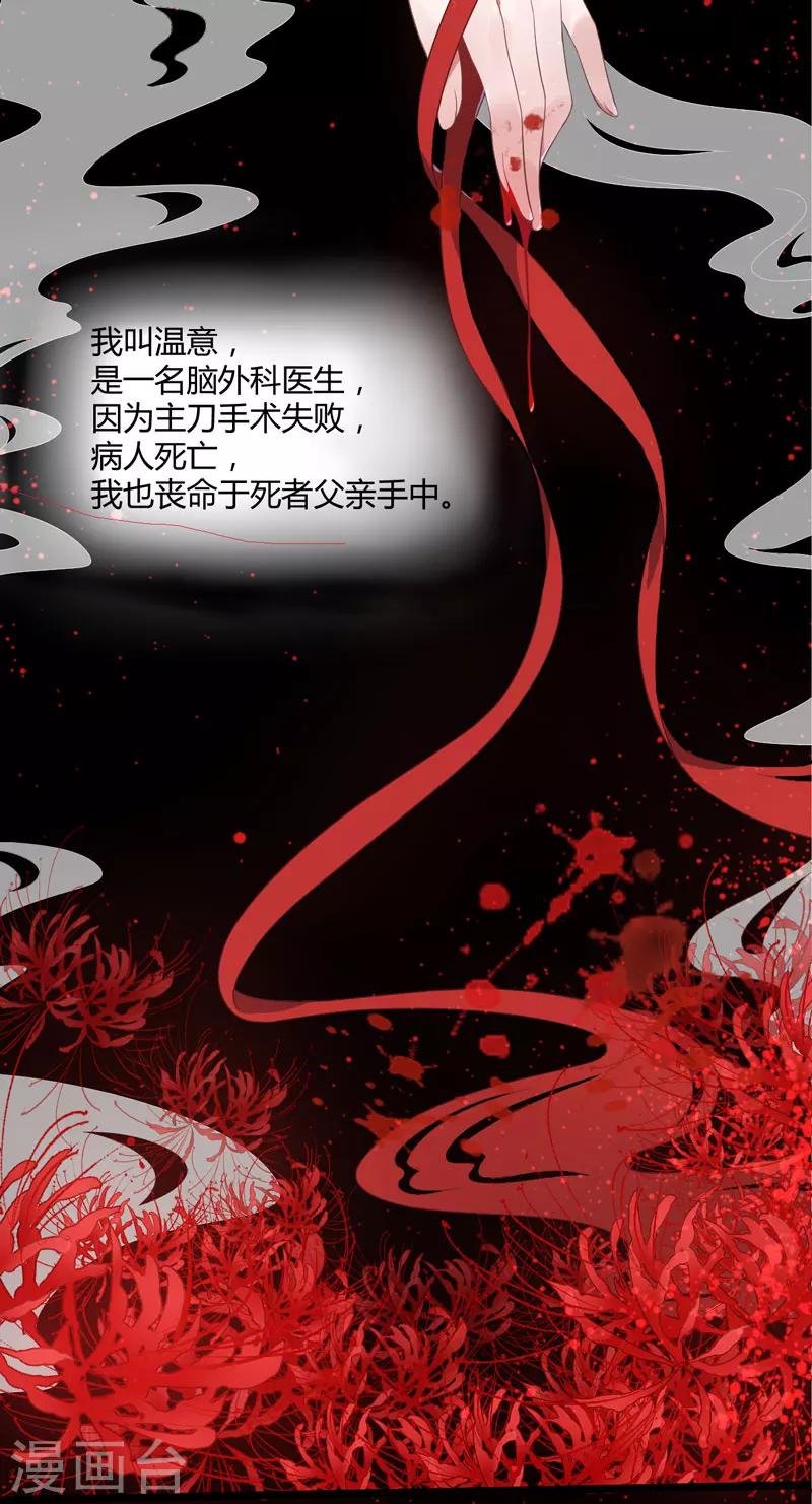 序章-第1话
