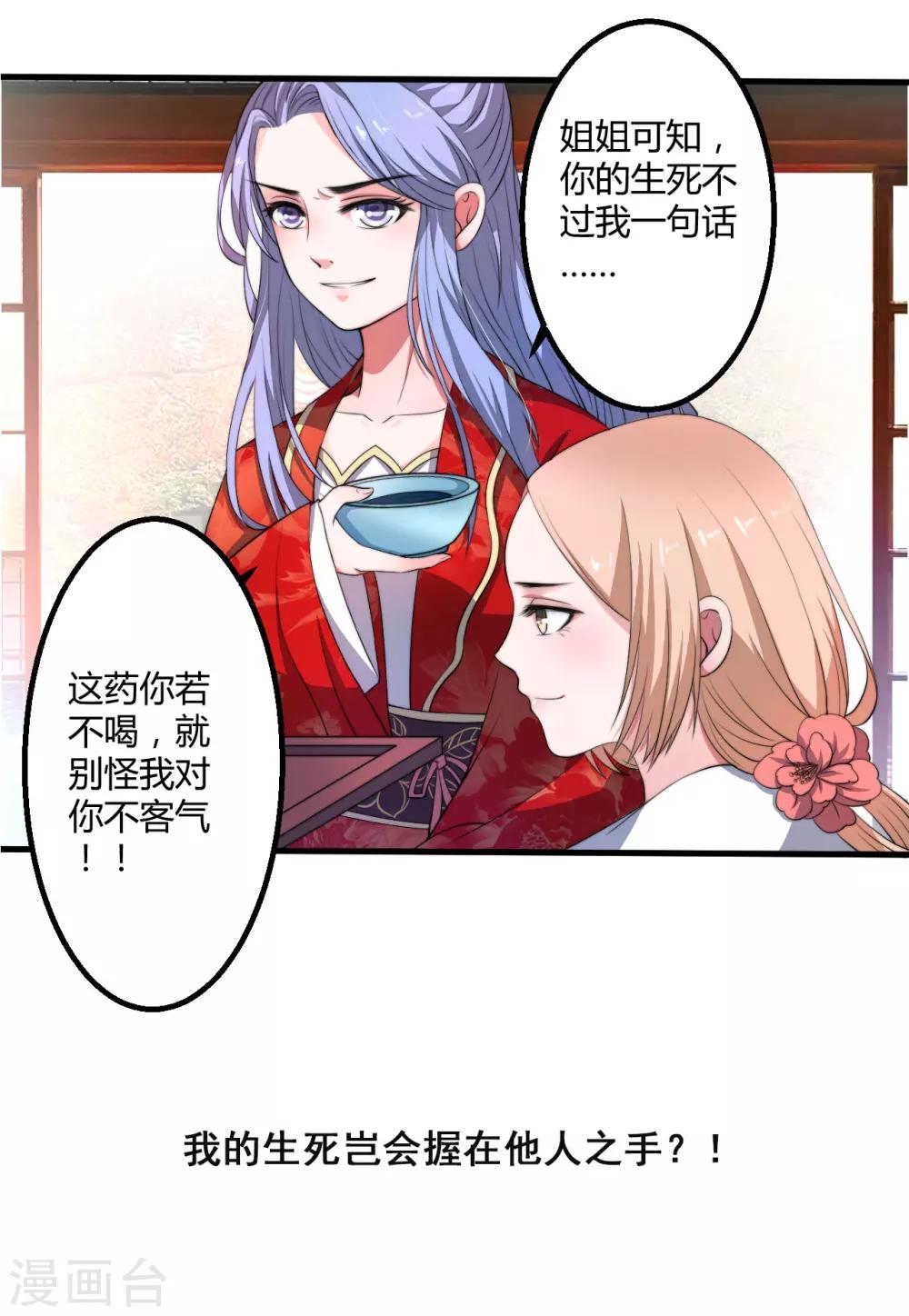 序章-第1话