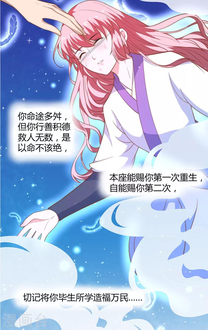 序章-第1话