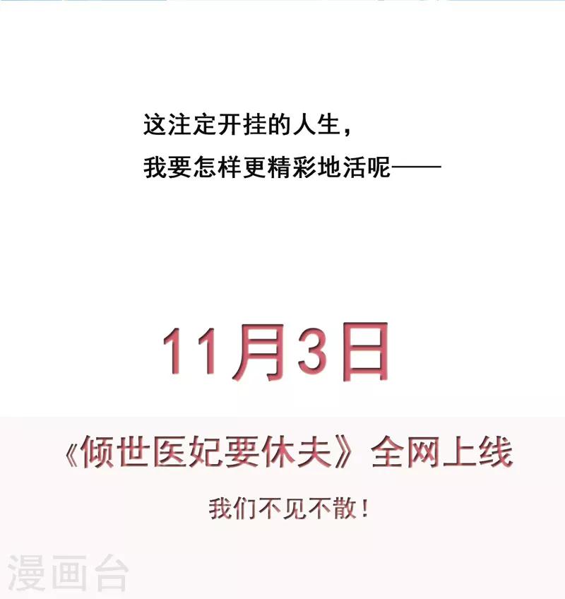 序章-第1话