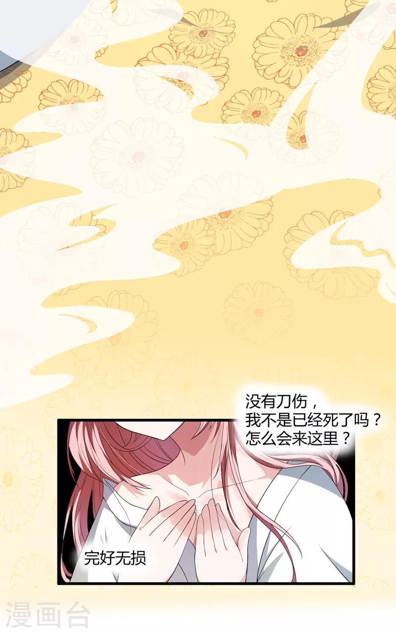 序章-第1话