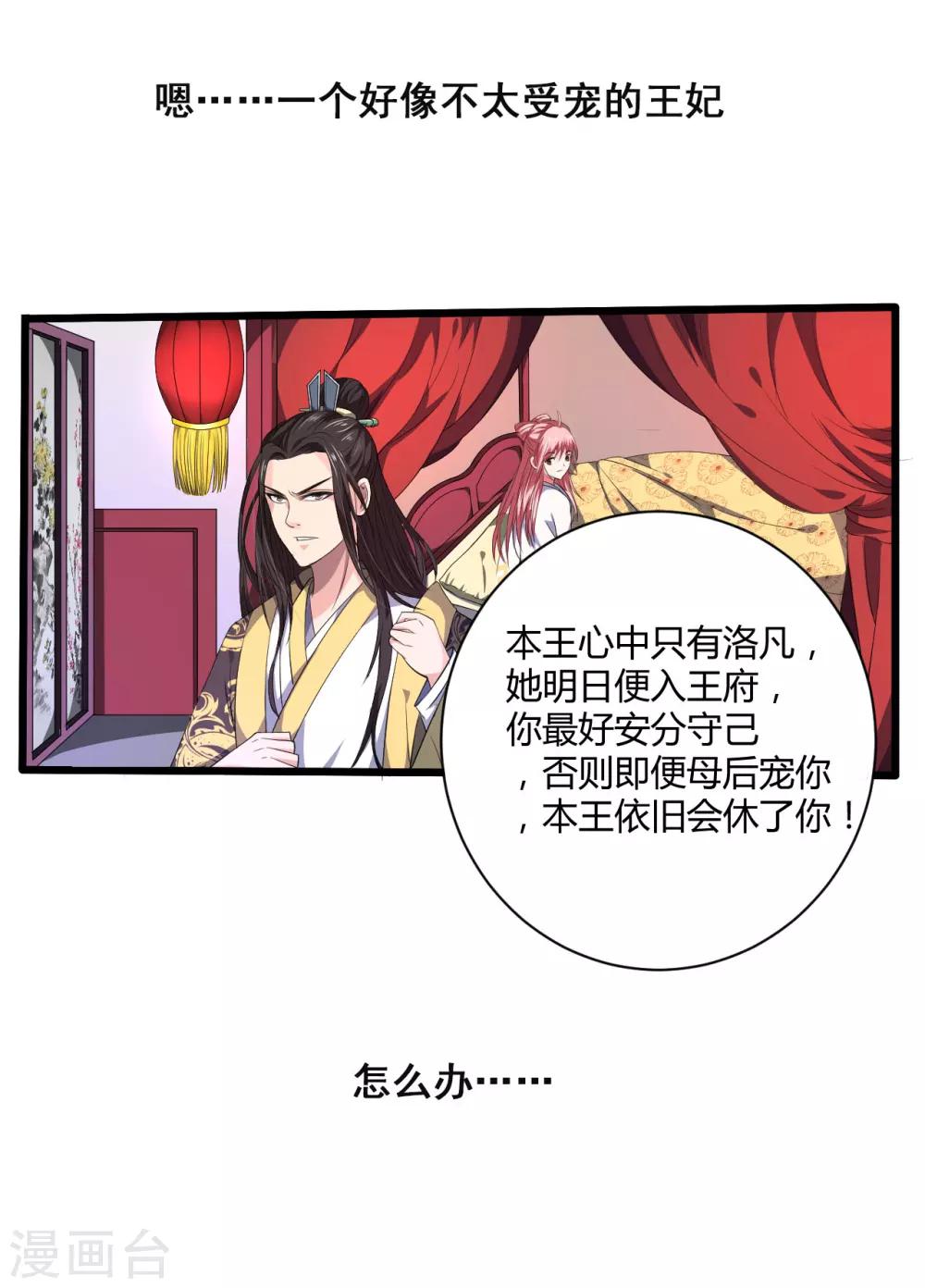 序章-第1话