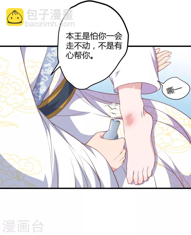 第10话 你还是杨洛衣吗？-第11话