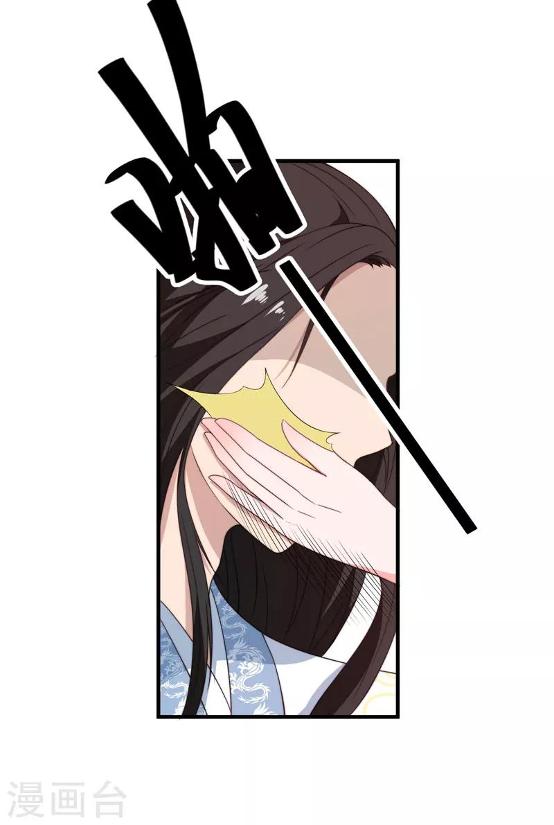 第10话 你还是杨洛衣吗？-第11话