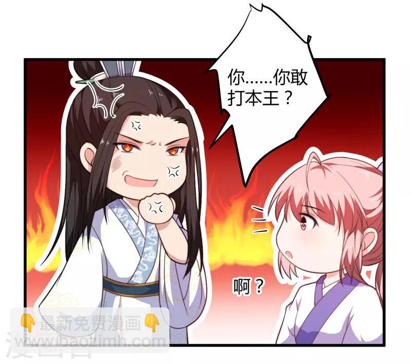 第10话 你还是杨洛衣吗？-第11话