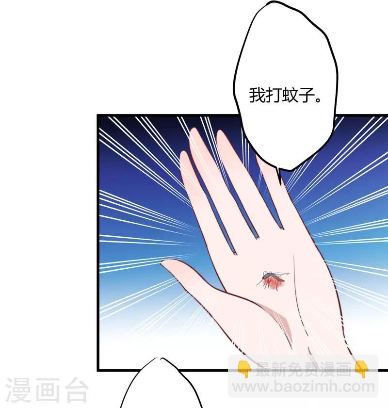 第10话 你还是杨洛衣吗？-第11话