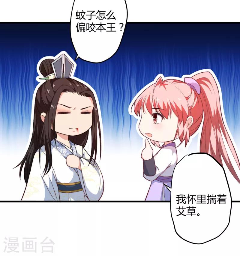 第10话 你还是杨洛衣吗？-第11话