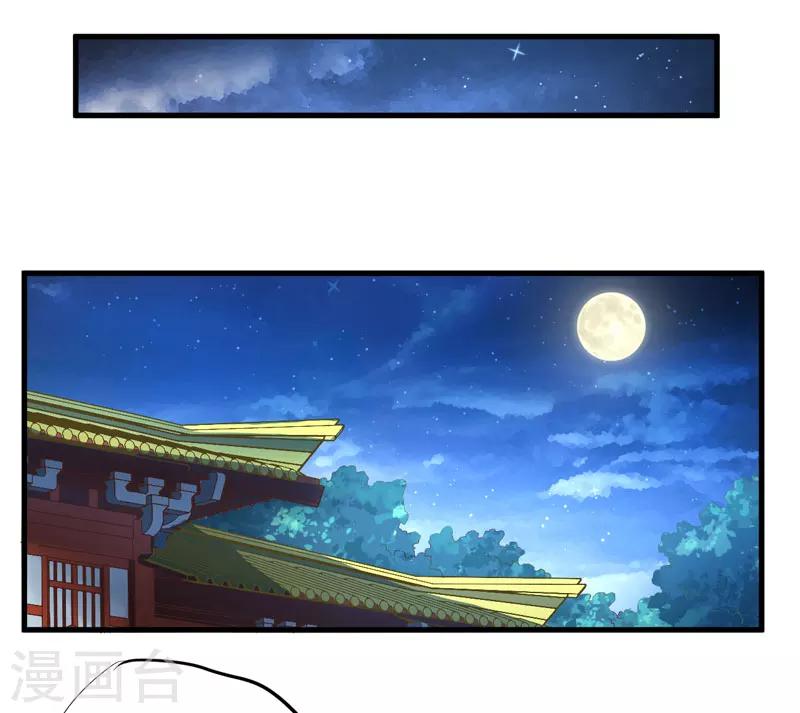 第10话 你还是杨洛衣吗？-第11话