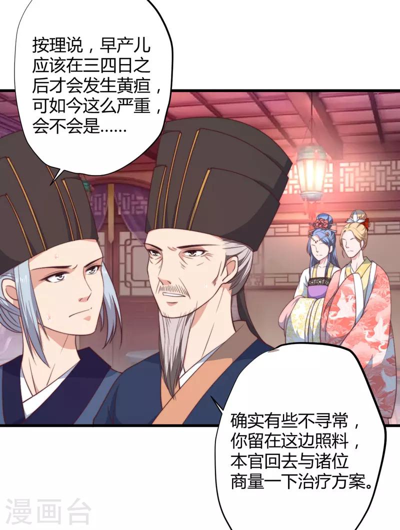 第10话 你还是杨洛衣吗？-第11话