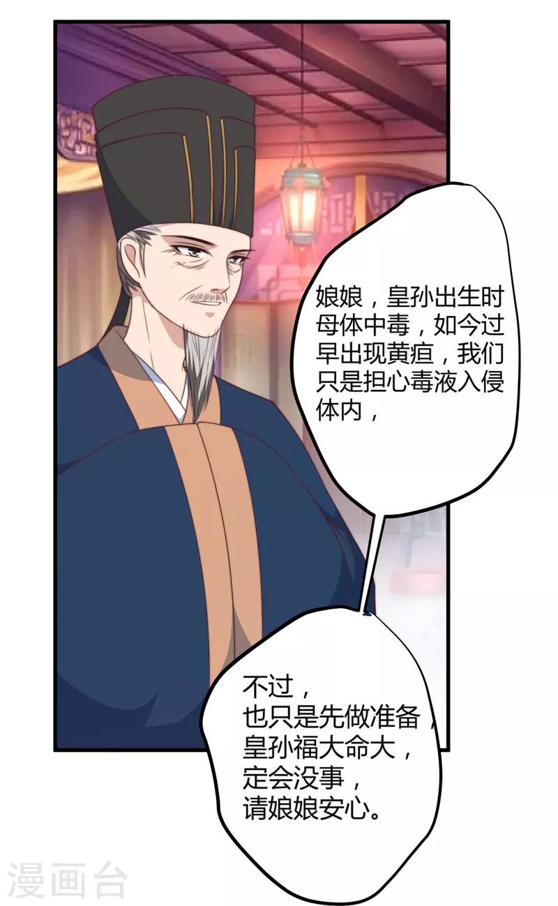 第10话 你还是杨洛衣吗？-第11话