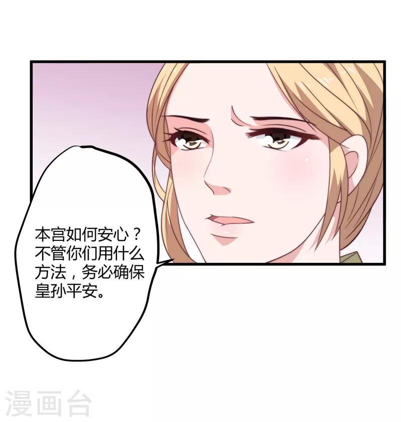 第10话 你还是杨洛衣吗？-第11话