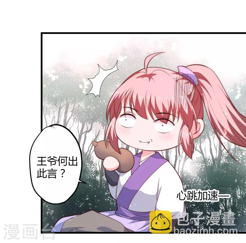 第10话 你还是杨洛衣吗？-第11话