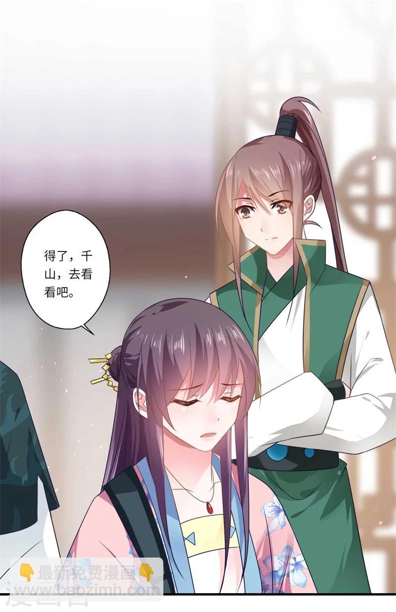 第100话 两成的希望-第101话