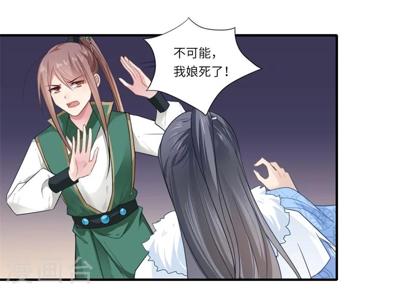 第102话 要知恩图报-第103话