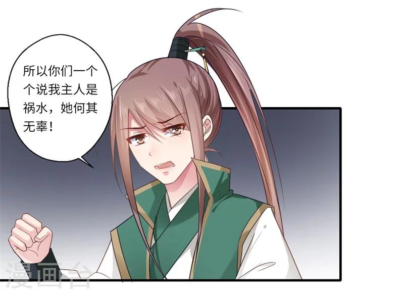 第102话 要知恩图报-第103话