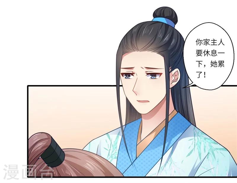 第102话 要知恩图报-第103话