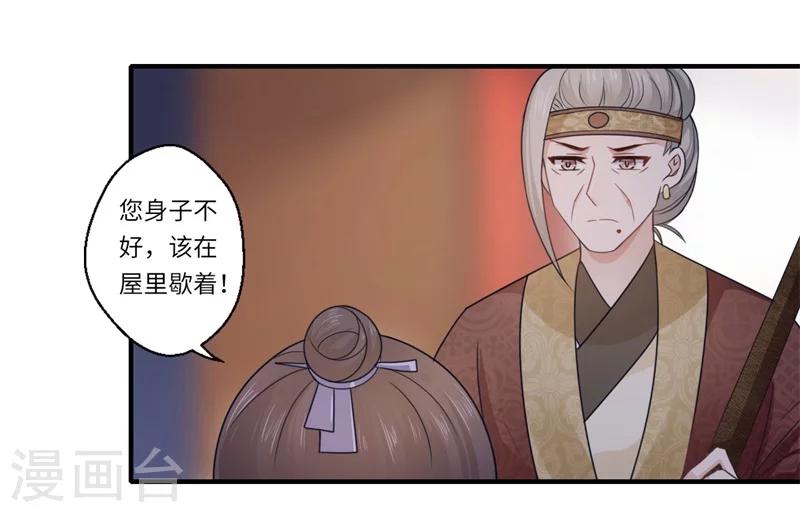 第102话 要知恩图报-第103话