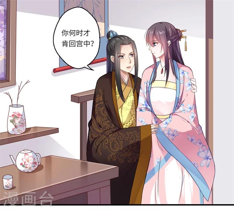 第104话 偷偷关心-第105话