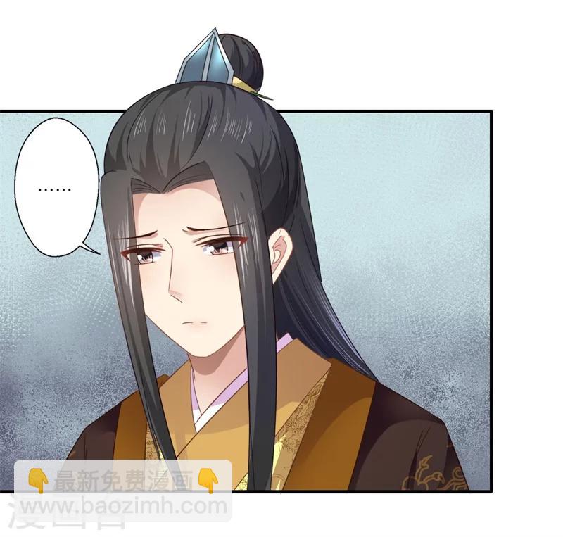 第104话 偷偷关心-第105话