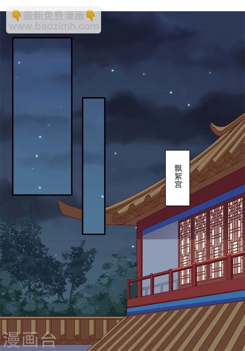 第104话 偷偷关心-第105话