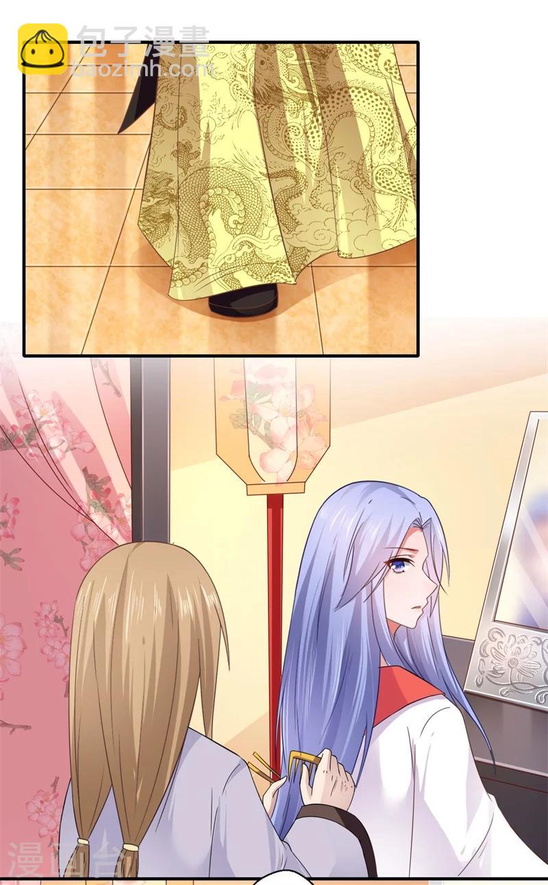 第104话 偷偷关心-第105话
