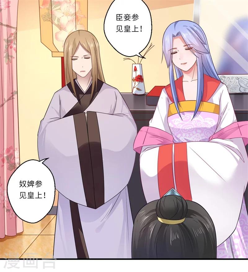 第104话 偷偷关心-第105话
