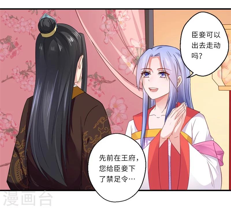 第104话 偷偷关心-第105话