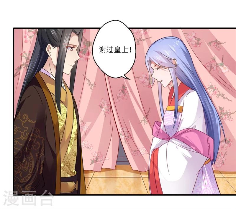 第104话 偷偷关心-第105话