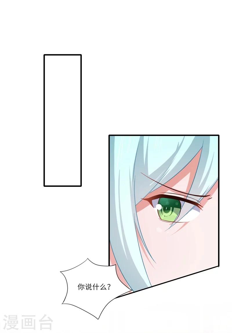 第104话 偷偷关心-第105话