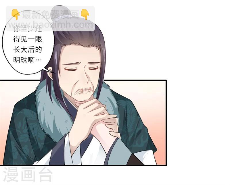 第104话 偷偷关心-第105话