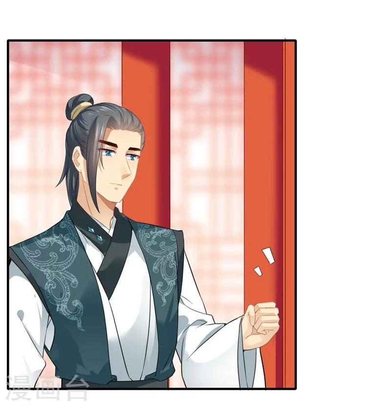 第112话 可儿的师姐？-第113话