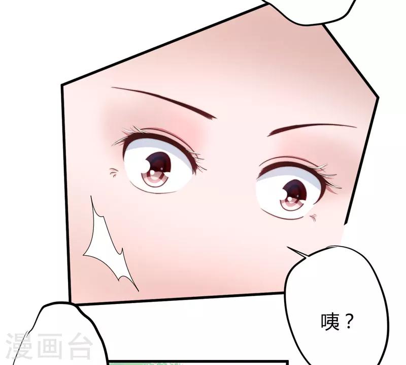 第12话 赐你第二次重生-第13话