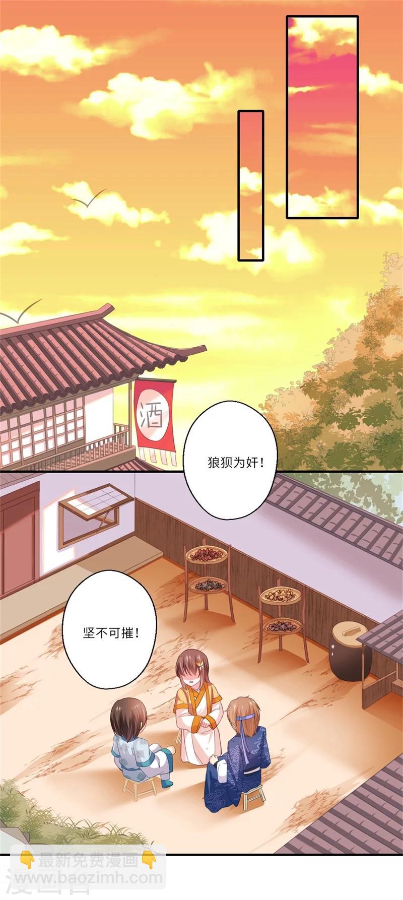 第126话 平静的生活-第127话