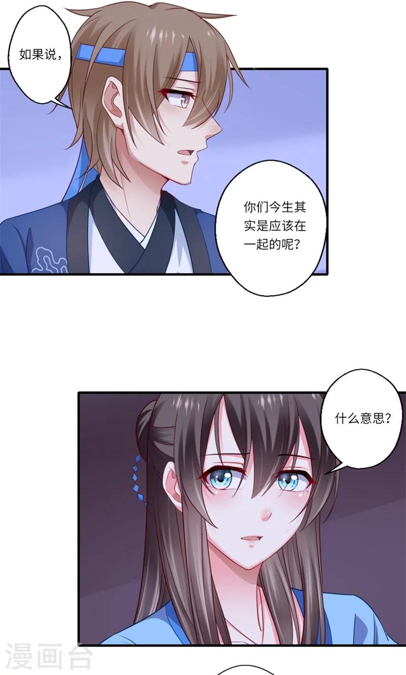 第128话 皇太后重病-第129话