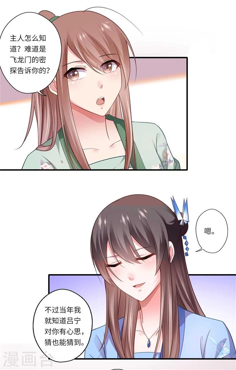 第130话 好好活着他不好吗？-第131话