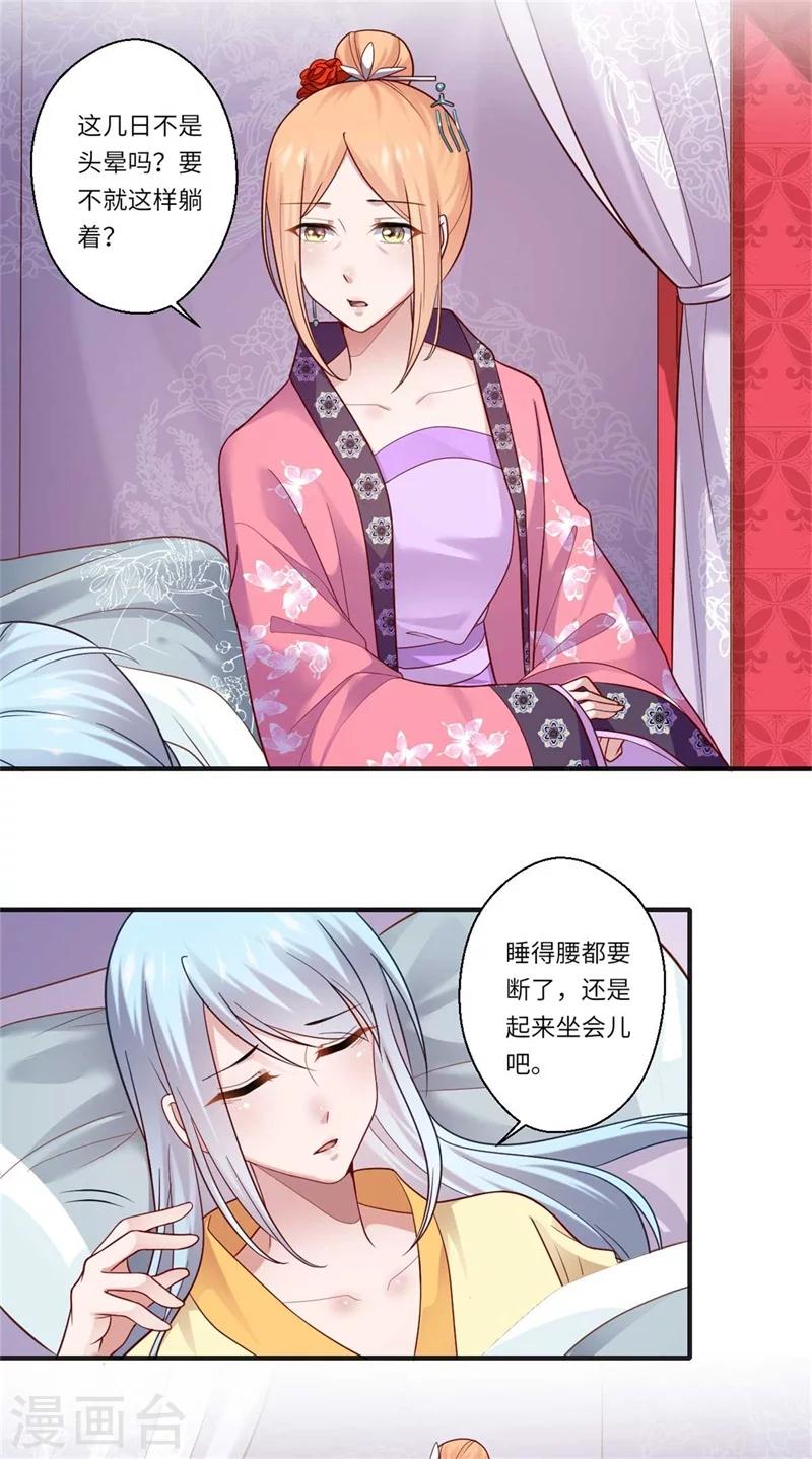 第132话 这一次不走了-第133话