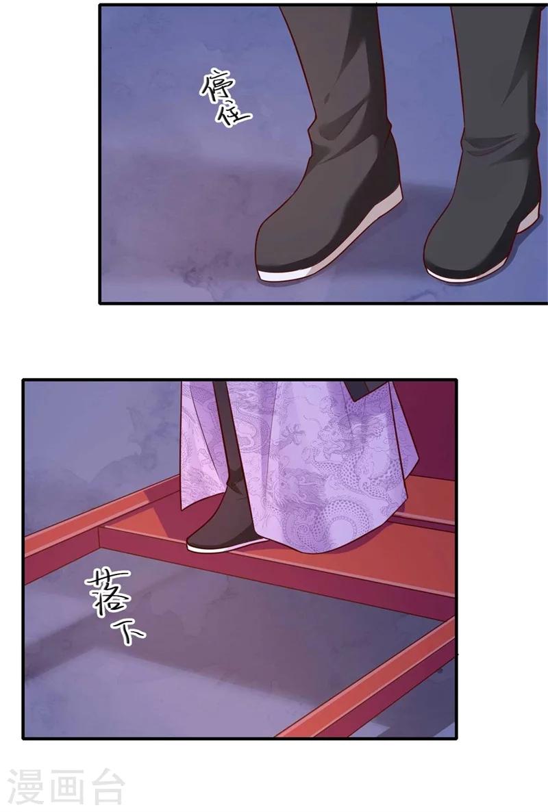 第134话 再会的两人-第135话