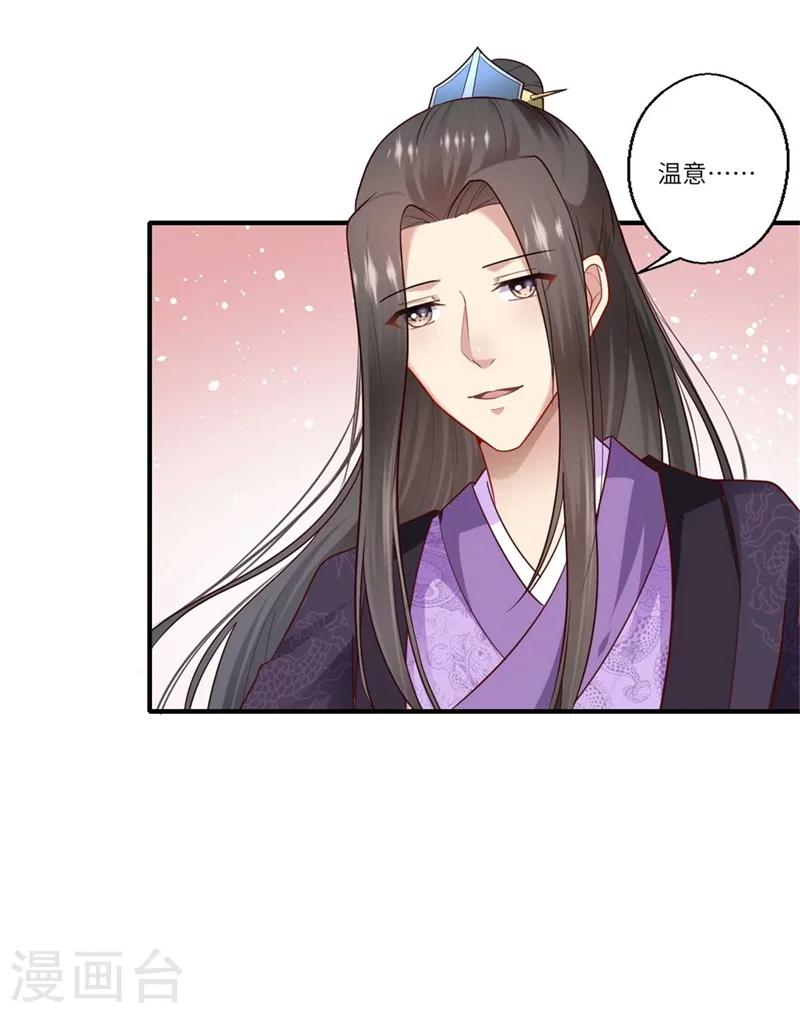 第134话 再会的两人-第135话