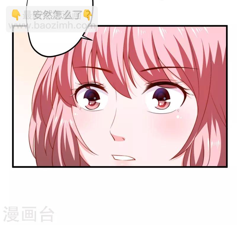 第14话 重新制定药方-第15话