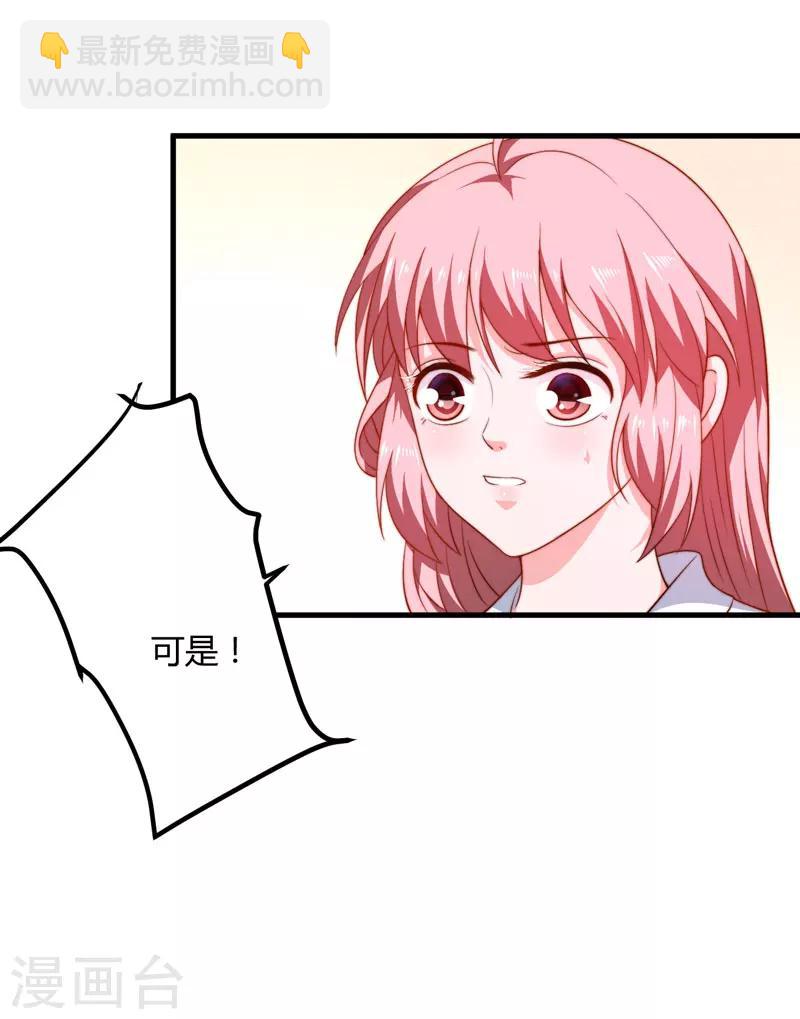 第14话 重新制定药方-第15话
