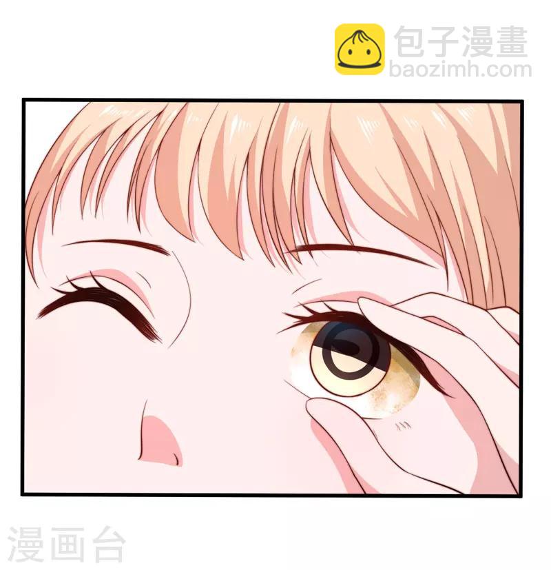 第14话 重新制定药方-第15话