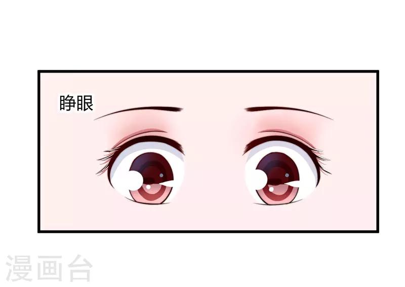 第14话 重新制定药方-第15话