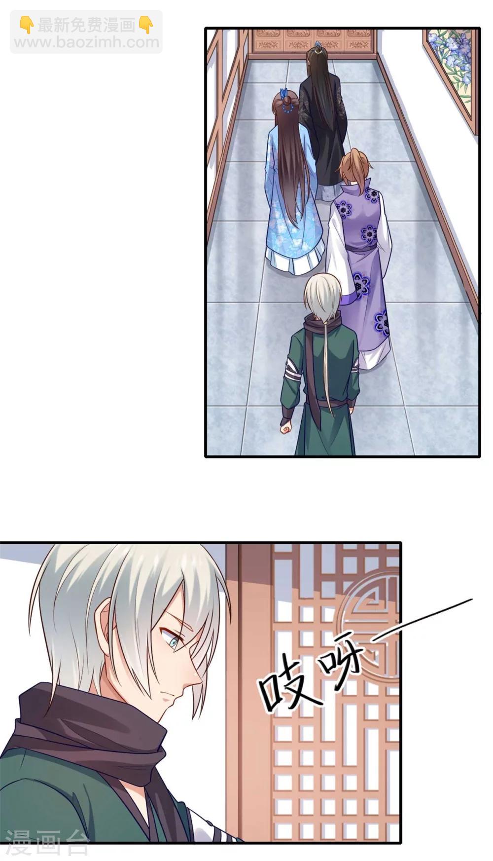 第144话 可儿的确死了-第145话