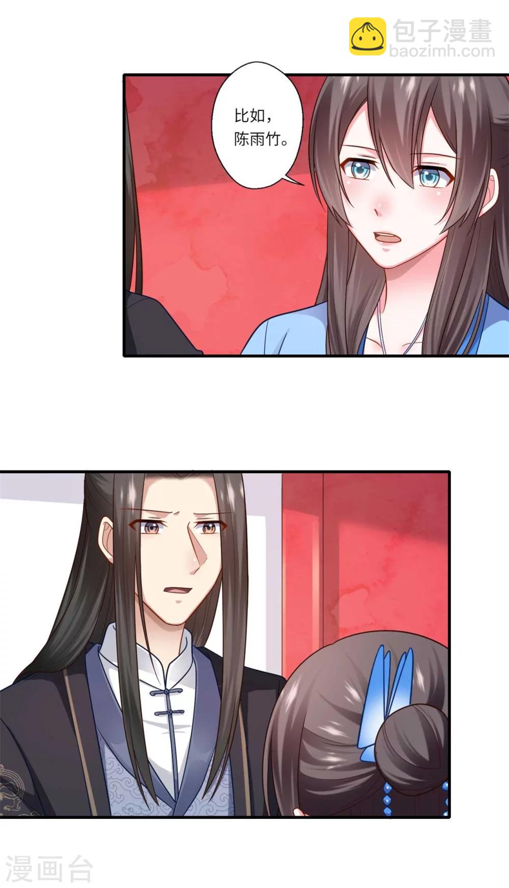 第146话 为孩子重找生母-第147话